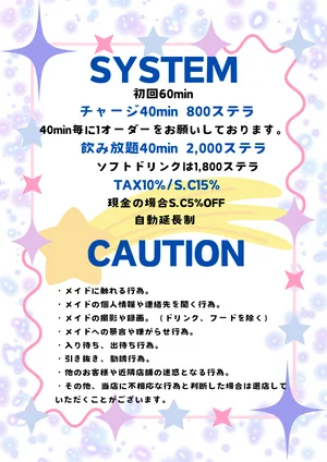 超⭐︎新⭐︎星