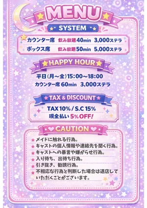 超⭐︎新⭐︎星