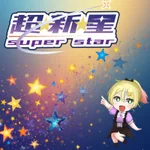 同じエリアのHOTな店舗超⭐︎新⭐︎星