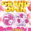 恋するうさぎ本日グランドオープン🐰‼︎