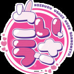 恋するうさぎ神戸三宮店