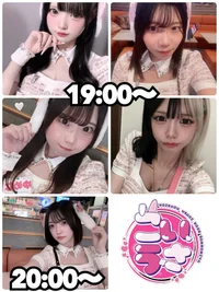 本日出勤の女の子🐰