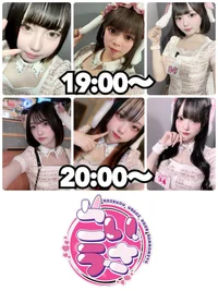 恋するうさぎ神戸三宮店