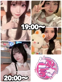 恋するうさぎ神戸三宮店