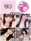 恋するうさぎ神戸三宮店