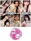 恋するうさぎ神戸三宮店