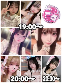 本日のシフト🐰💗
