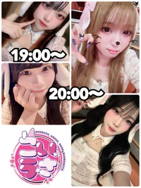 本日のシフト🐰💗