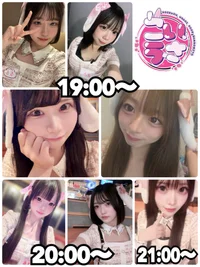 本日のシフト🐰💗