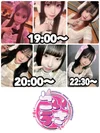 恋するうさぎ神戸三宮店