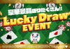 5/19(火)～21(木) Lucky Draw EVENT