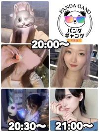 本日出勤の女の子🐼