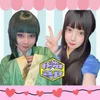 アニメ・コスプレ隣人部。
