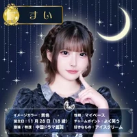 すい
