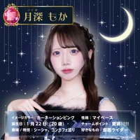 もか