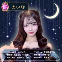 みいな