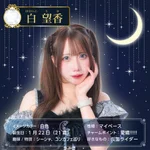 もか