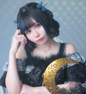 ねむ