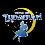 Lunemari（ルネマリ）　ミナミコンカフェ