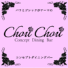 Chou Chou (しゅしゅ)