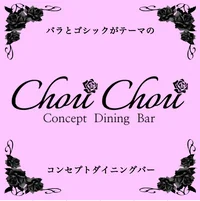 Chou Chou (しゅしゅ)