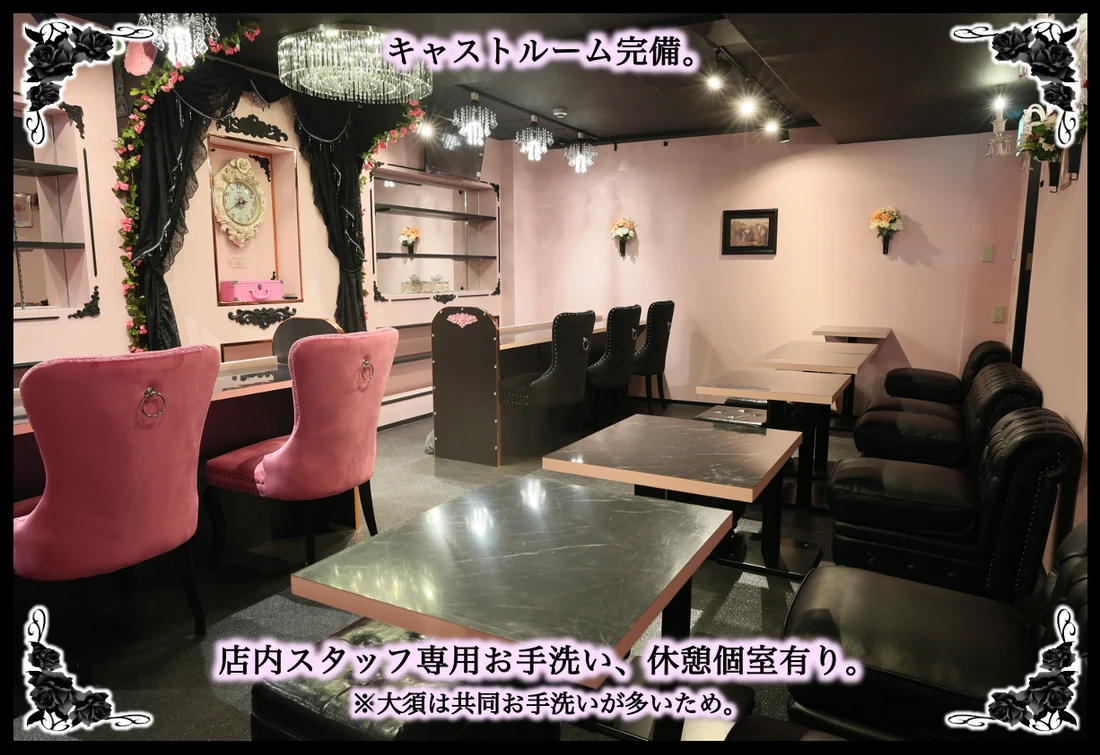 Chou Chou (しゅしゅ)