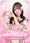 🧸こゆHALF ANNIVERSARY🩷✨