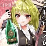 とうか