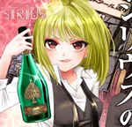 コスプレBAR SIRIUS:とうか