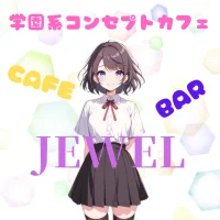 CAFE＆BAR　JEWEL