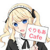 glimore〜ぐりもあ〜cafe