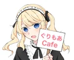 ぐりもあ〜glimore〜cafe