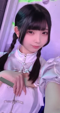 轟