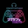 なび夫が遊びに行ってみました！