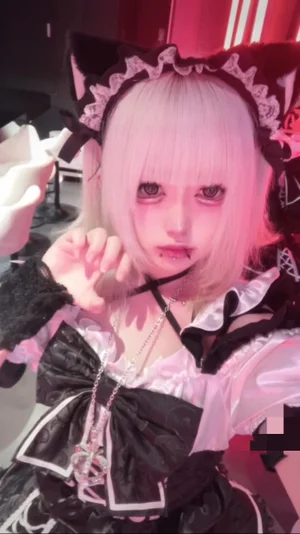 めと