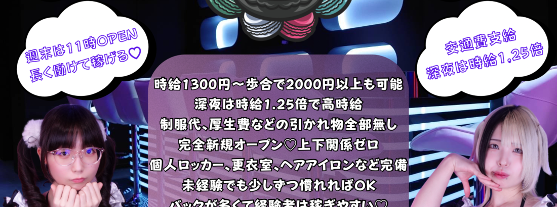 BlackMacaron