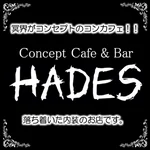 HADES