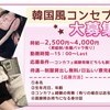 ガールズバー『テラス』