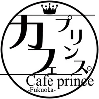 カフェプリンス-FUKUOKA-