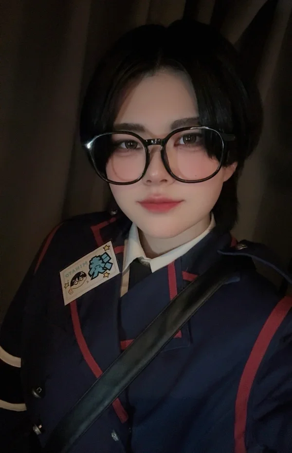 湊