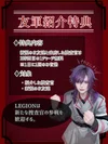 【お友達紹介特典】