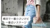 地下アイドルリフレ モカティックプロダクション