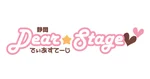 静岡ディアステージ