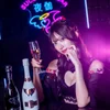 Succubus Night Bar夜伽 京都木屋町店