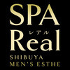 SPA Real(レアル)