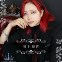 泉上 瑞青