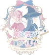 魔法喫茶リリカリリィ