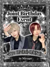 陽汰＆冬丸バースデーイベント