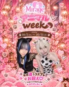 🐱🤎アニマルweek開催🩷🐶
