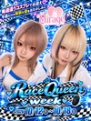 🏎️🤍レースクイーンweek開催💙🏁